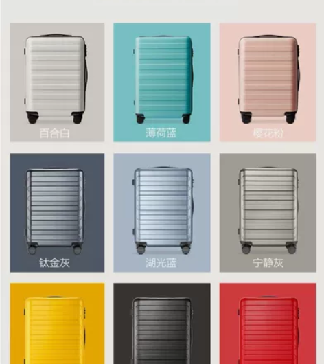 小米90分全新行李箱20寸登机箱24寸26...