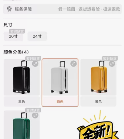 90分PC拉链行李箱旅行箱拉杆箱潮流设计男...