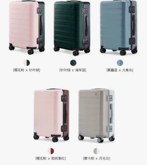 90分曼哈顿框体箱20寸24寸行李箱旅行箱...