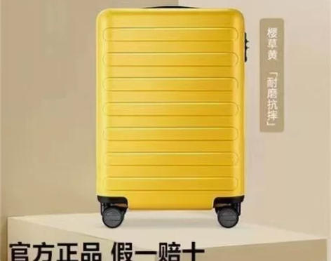 小米90分七道杠行李箱20寸24寸28寸拉...