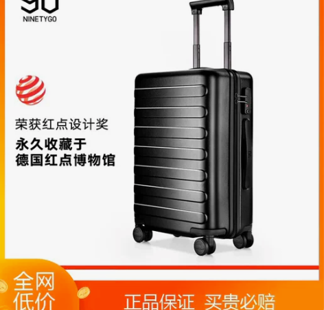 90分旗舰店旅行箱20寸行李箱24寸学生拉...