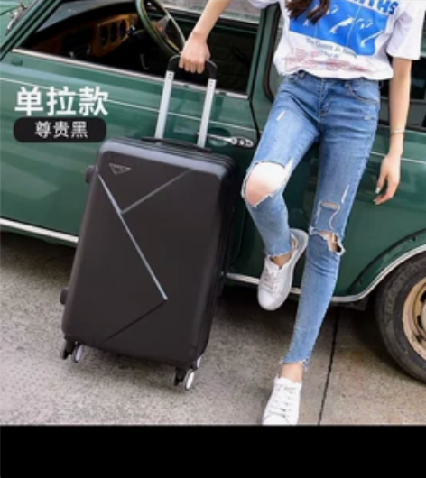 韩版行李箱28寸黑色 感兴趣的话点“我想要...