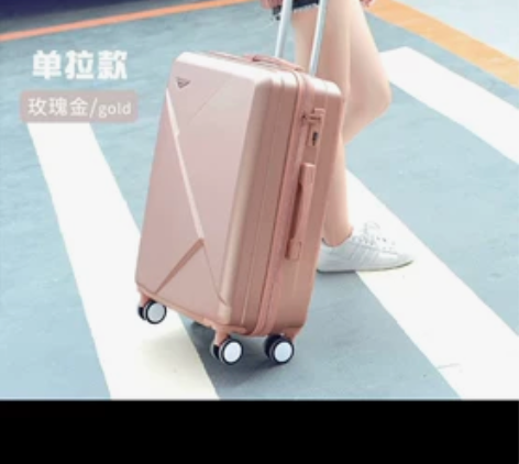 ?粉色的 26寸 感兴趣的话点“我想要”和...