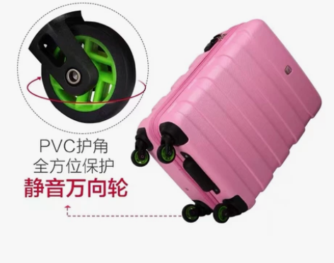 爱华仕品牌 全新 粉色 24寸 价格便宜 看中私聊，偏远地区...