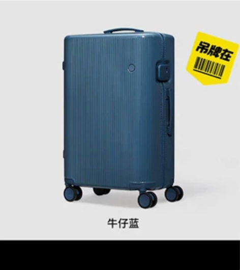 全新【明星同款】ito行李箱登机箱轻便好运...