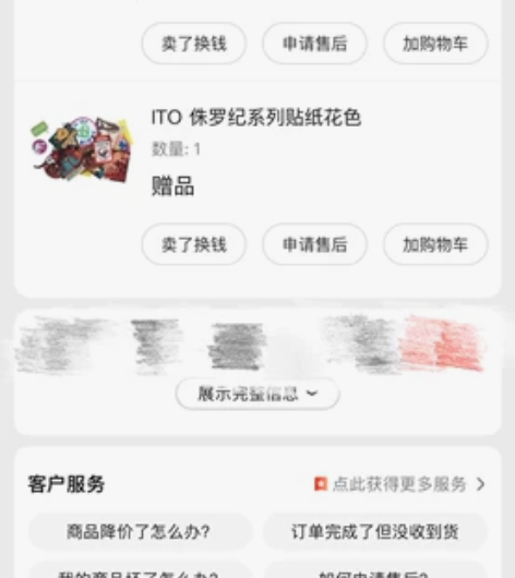 ito拉杆箱，24寸，京东购入，使用一次，...
