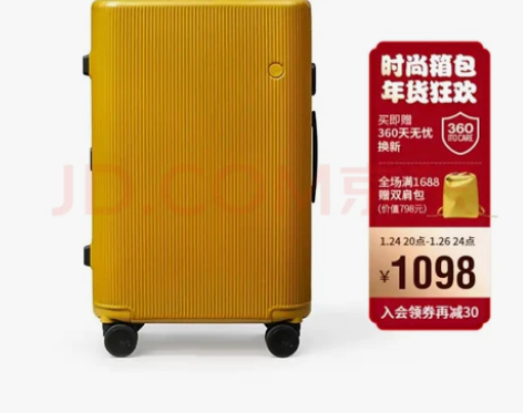 ITO明星春夏同款20寸时尚拉杆箱黄色万向...