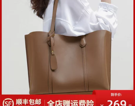 托特包包女2022新款秋季时尚单肩包大容量...
