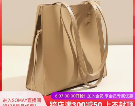 Somay托特包包2022新款2021百搭...