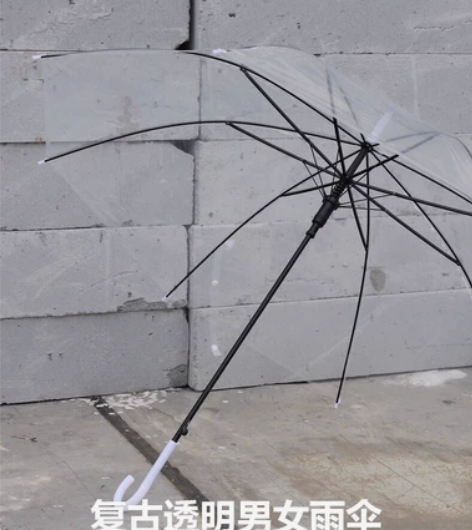【2把14元包邮】创意透明雨伞, 8骨雨伞...
