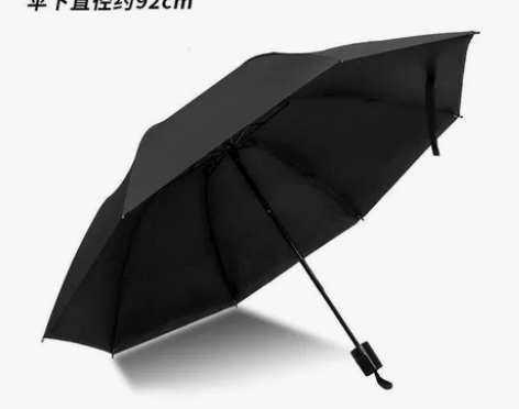 防紫外线雨伞全自动黑胶晴雨两用男女韩版遮阳...