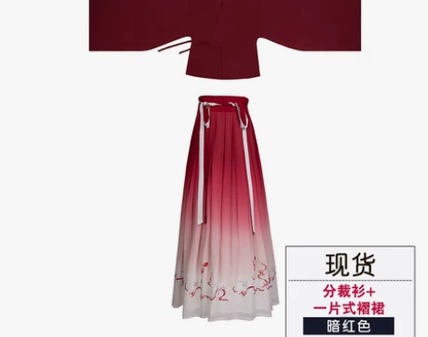 ?重回汉唐赤帝晋制交领齐腰襦裙套装渐变色重...