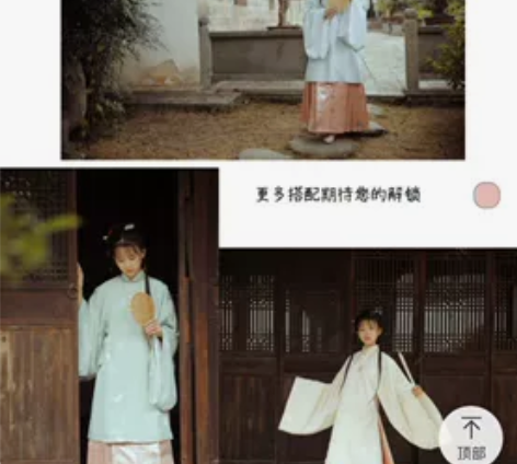 兰若庭 汉服 太平有象 马面 织金 马面 ...