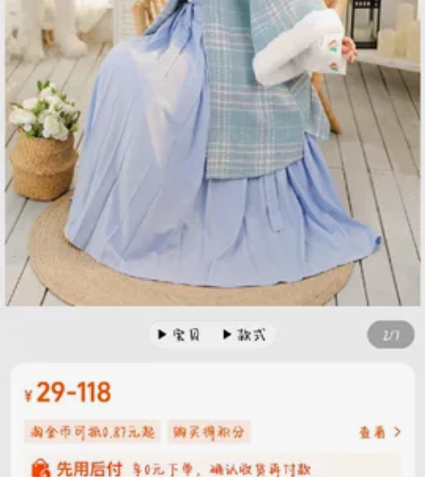 【玉术】蓝色披风，汉服 可刀，赠品私聊