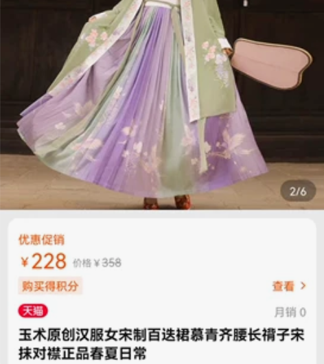 玉术原创汉服【慕青】宋制三件套 L码，已绝...