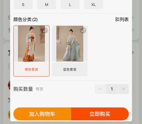 桔屿汉服（蓝色） 感兴趣的话点“我想要”和...