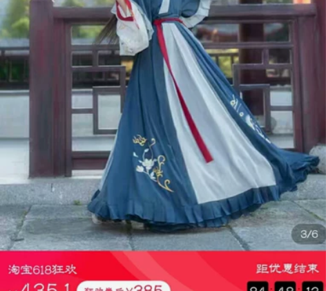 如梦霓裳青引汉服晋制交领半袖十破交窬裙蓝色...