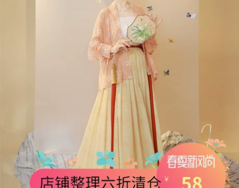 【倚梦故里】茗月萱原创汉服女宋制复原款飞机...