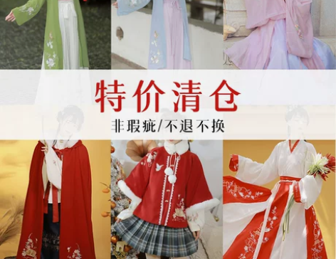 全新。没穿过一次。清洗的时候红色有点掉色。...