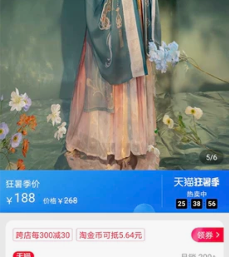 恋霜凤诃子裙全新吊牌未拆仅试穿淡青色全套s...