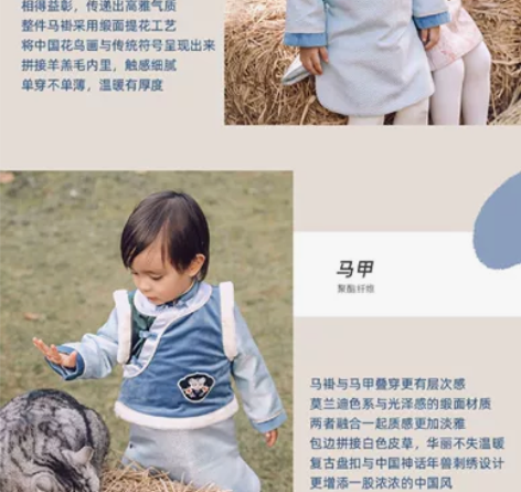 初礼年衣联名宝宝唐装拜年服男童汉服过年中国...