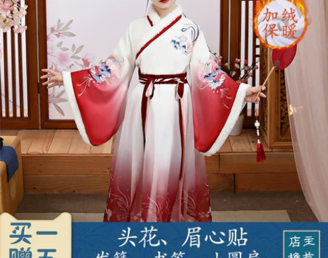 女童汉服超仙中国风儿童古装襦裙12岁女孩秋...
