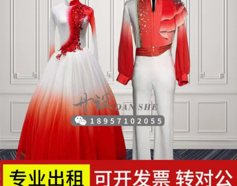 出租新款大气开场舞网红银行小姐姐同款伴舞