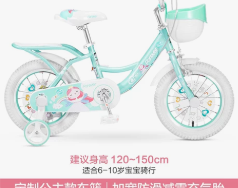 永久儿童自行车女孩童公主款12-16-18...