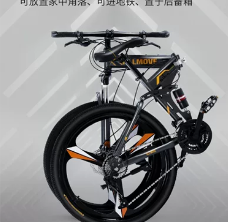 icolour山地自行车【星耀版】 减震前...