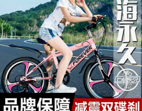 永久儿童自行车女孩单车8中大童男孩6-10...