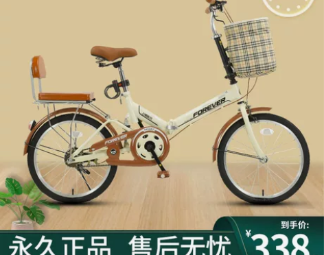 永久牌折叠自行车女超轻便携上班变速单车20...