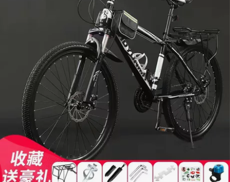 【闭店清仓】特价处理全新山地车自行车越野单...