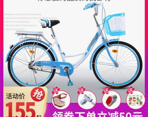 自行车女士成人车男代步轻便学生休闲复古通勤...