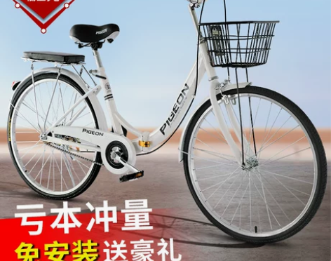 自行车 自行车飞鸽折叠免安装变速22寸24...