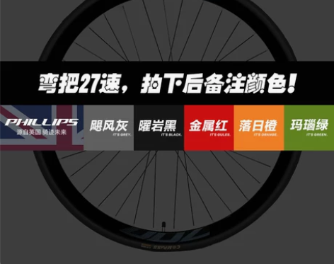 【狂暑季价】菲利普公路车自行车铝合金弯把男...