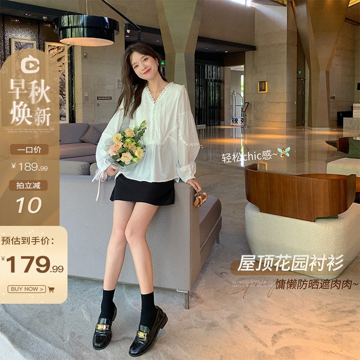 YESWOMEN 蕾丝雪纺衫