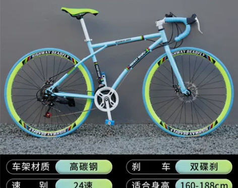 死飞自行车变速实心胎轻便简约单车公路赛车活...