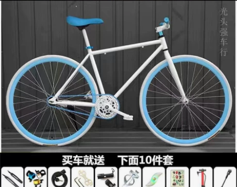 死飞自行车实心胎成人公路赛车复古车倒刹24...