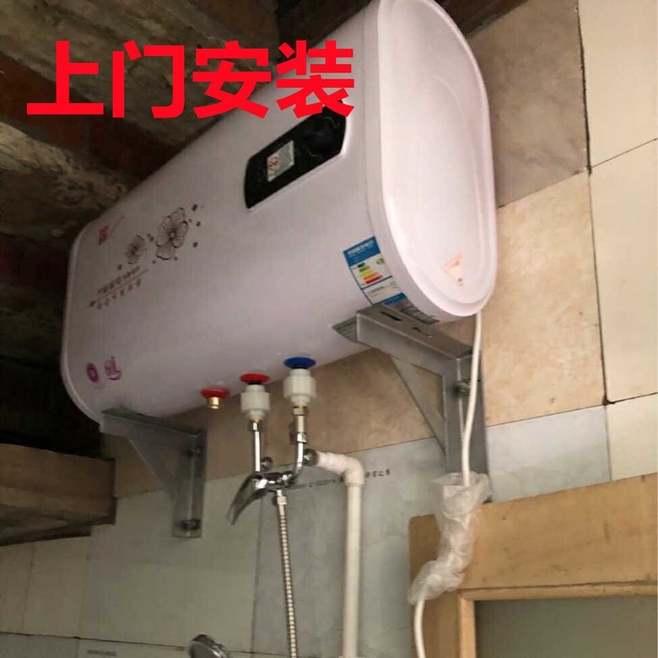 工厂直发 热水器电家用全新即速热储水式40...