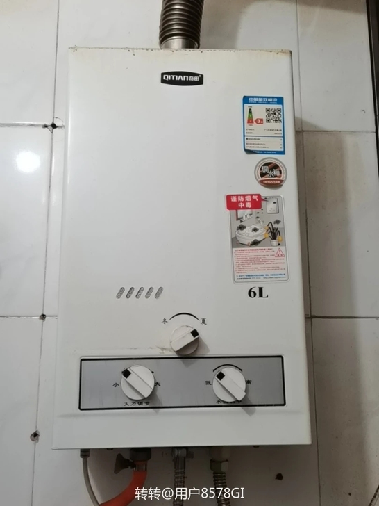奇田热水器,无维修,功能完好,因家里使用天...