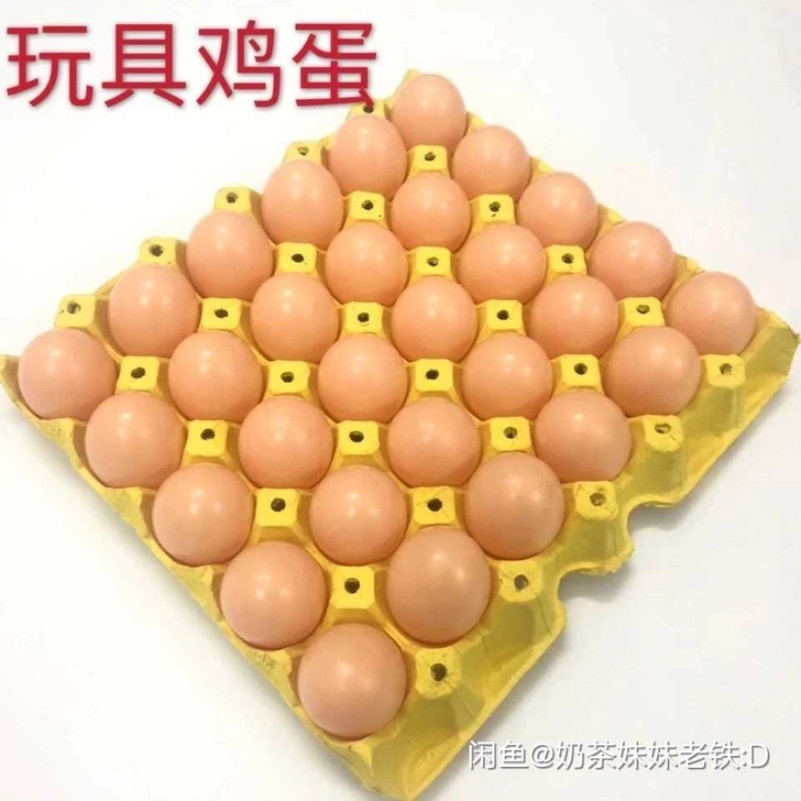 实心木质鸡蛋仿真引窝蛋假鸡蛋幼儿童过家家玩...
