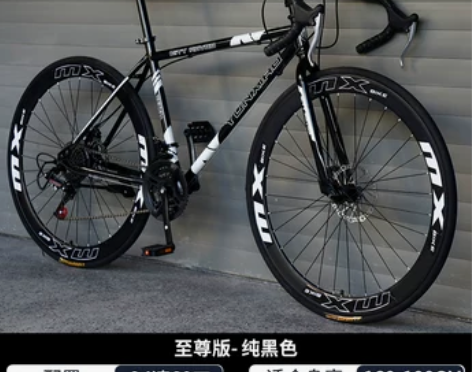 死飞自行车实心胎男公路活飞变速手刹单车女校...