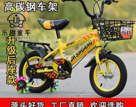 爆款儿童自行车儿童脚踏车4-5-6-7-8...