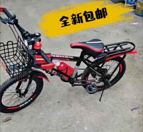 【清仓】全新包邮！儿童山地自行车中大童单车...