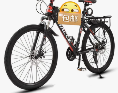 【捡漏亏本处理】山地自行车男女单速变速越野...