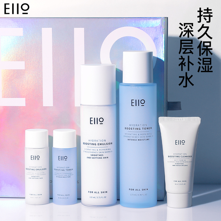 EIIO/奕沃 面部护理套装