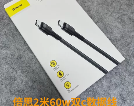 倍思2米双Type-c CtoC 3A 6...