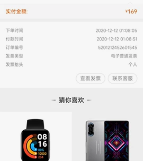 米家石英手表 感兴趣的话点“我想要”和我私...