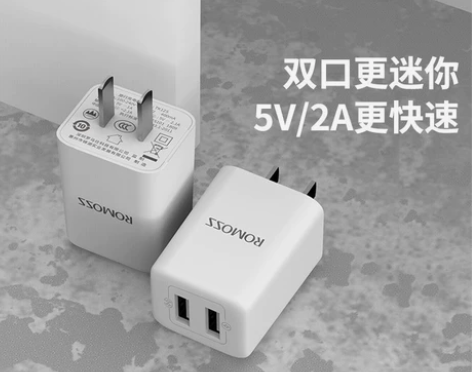 【全新包邮】全新正品罗马仕充电头 罗马仕快...