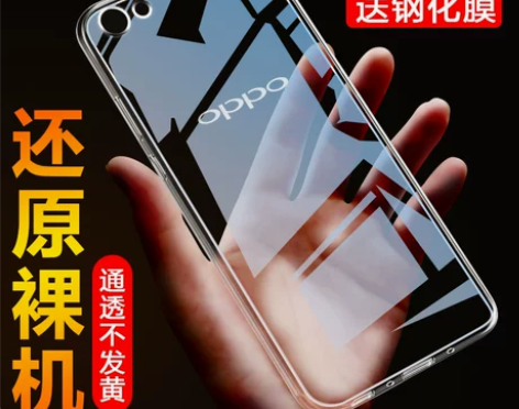 手机保护壳 保护套OPPOR9S壳0pp0...